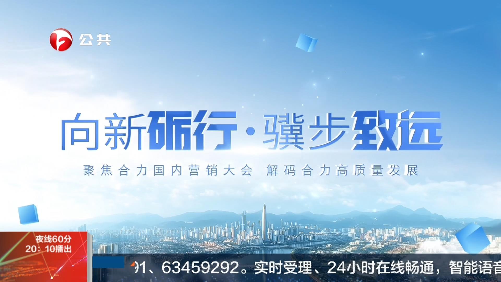 W020260204692412743575