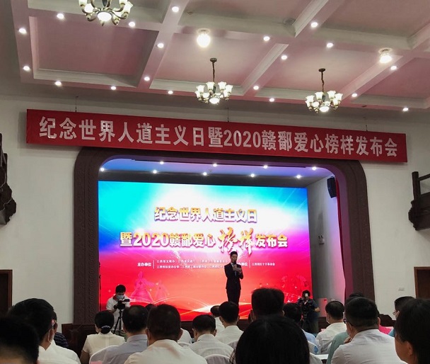 九游会老哥俱乐部集团荣获两项爱心模范整体声誉