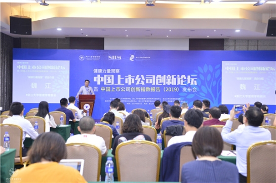 九游会老哥俱乐部集团列2018中国上市公司立异指数500强第12位