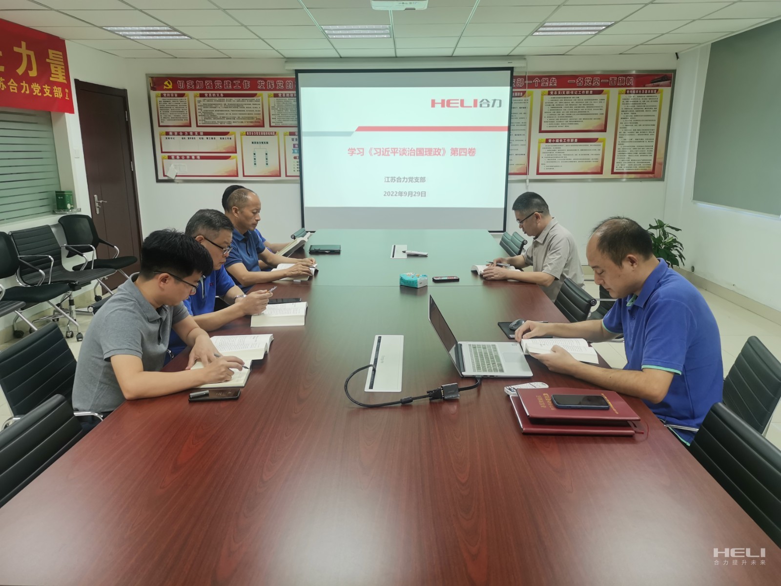 江苏J9集团国际站党支部进建现场.jpg